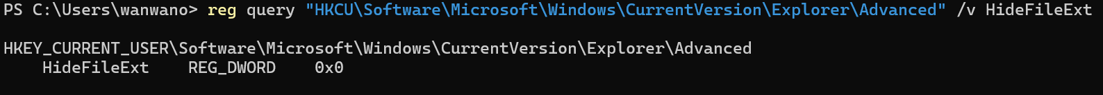 変更後のHideFileExtがREG_DWORDの0x0になった照会結果