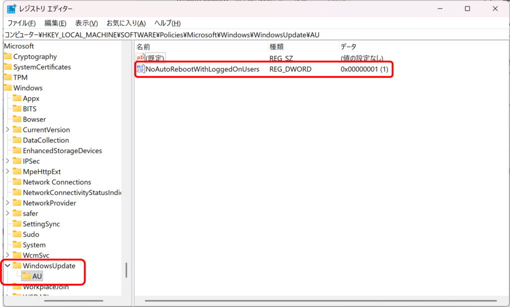 レジストリエディターでHKLM\SOFTWARE\Policies\Microsoft\Windows\WindowsUpdate\AUキーを開き、NoAutoRebootWithLoggedOnUsersの値が0x00000001(1)に設定されている画面