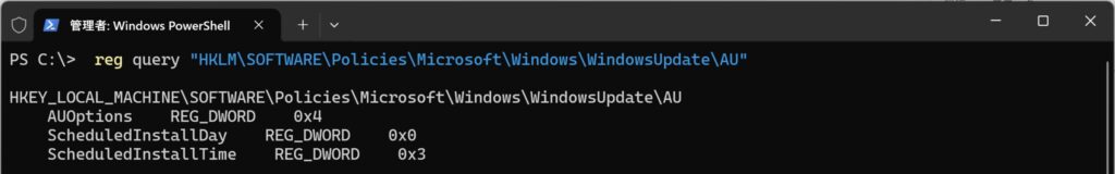 reg queryコマンドの実行結果。AUOptions、ScheduledInstallDay、ScheduledInstallTimeの3つの値が表示されている画面