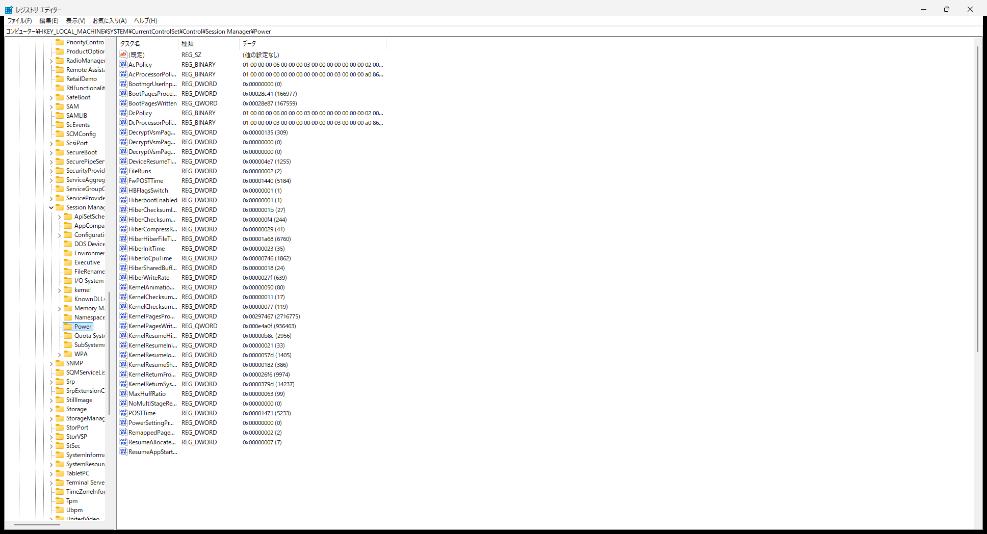 レジストリエディターで変更前のHiberbootEnabledが1になっている画面