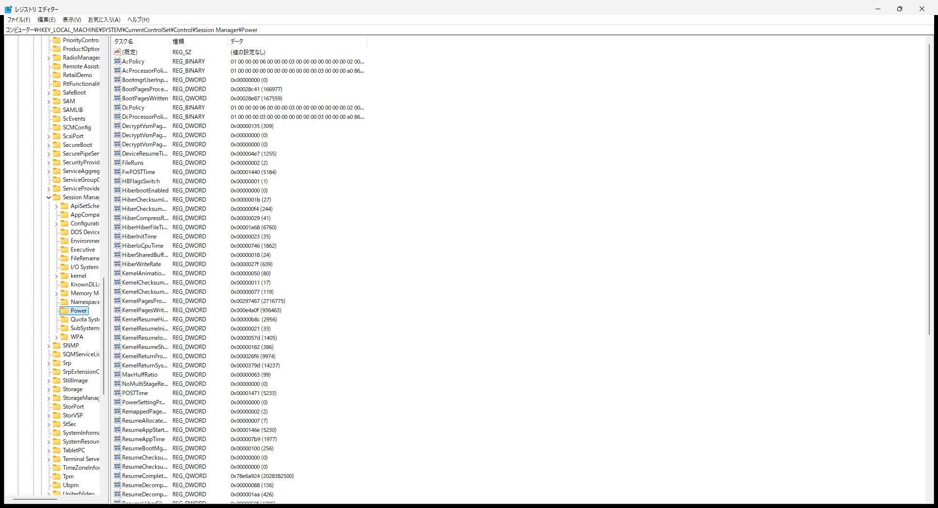 レジストリエディターで変更後のHiberbootEnabledが0になっている画面