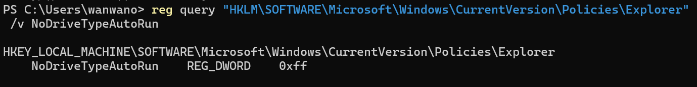 復元後のreg queryでNoDriveTypeAutoRunが0xffへ戻った結果